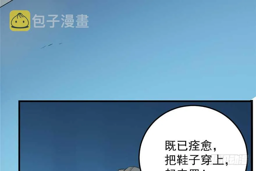 49 第75页