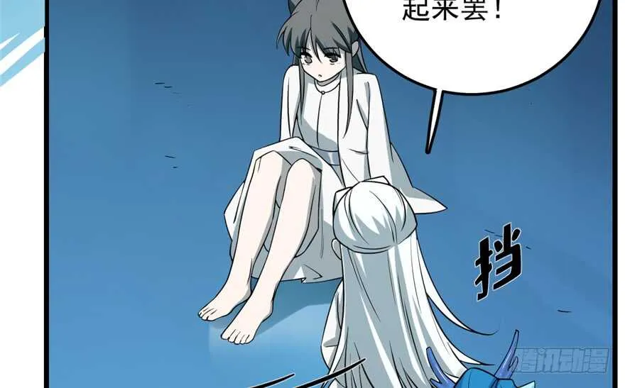 49 第76页