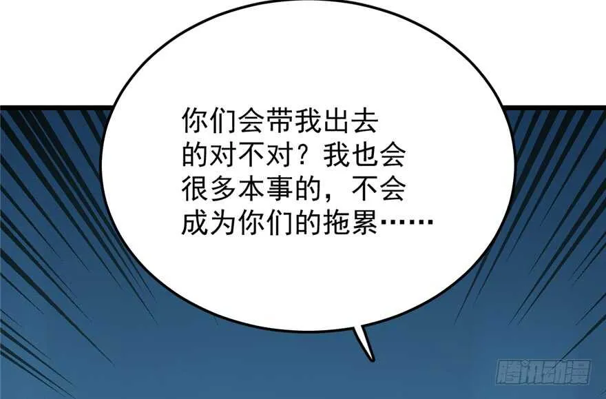 49 第80页