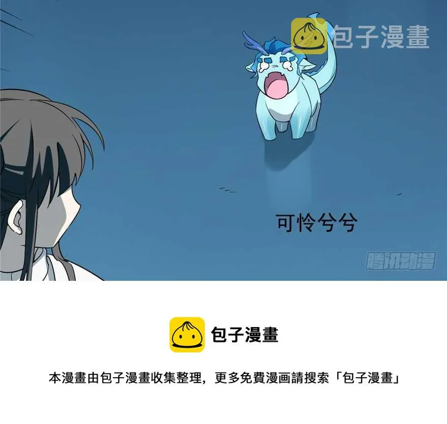 49 第81页