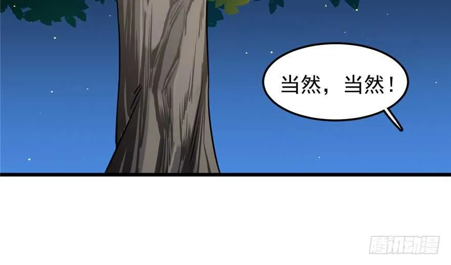 50 第14页