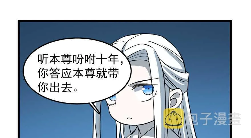 50 第15页