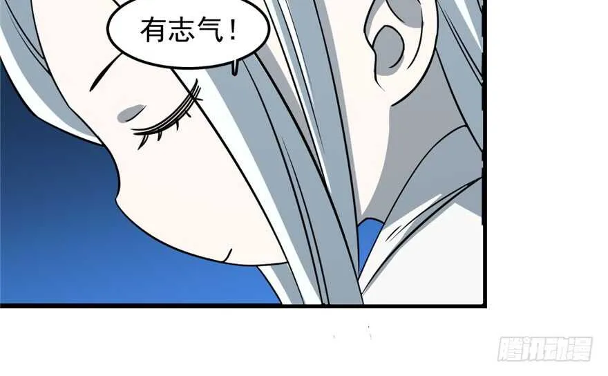 50 第19页