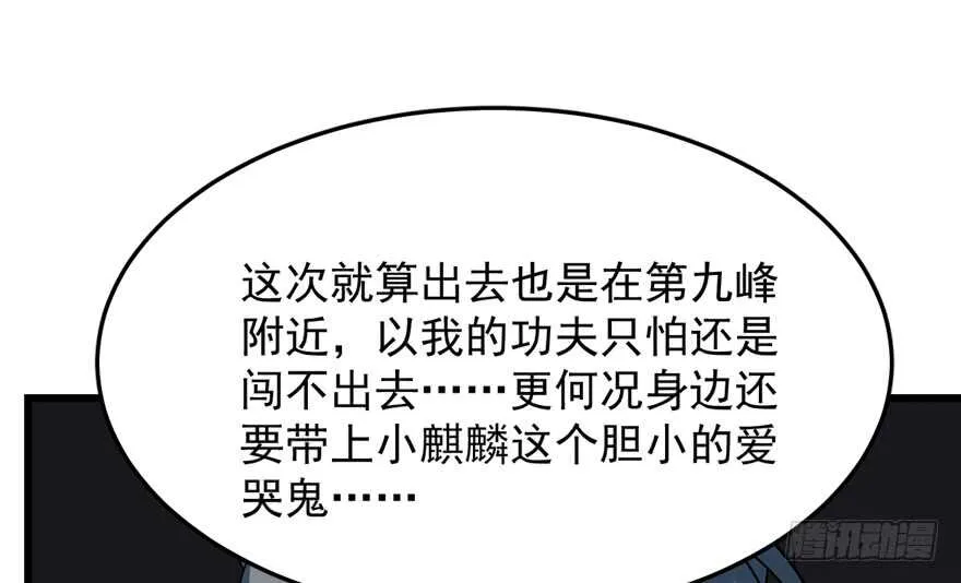 50 第33页
