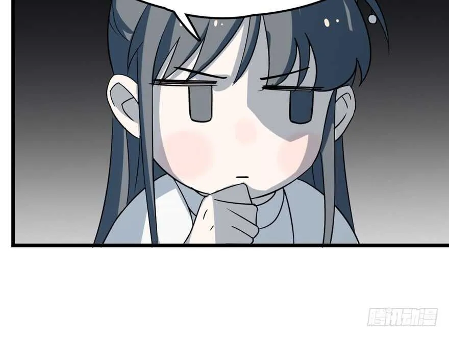 50 第34页