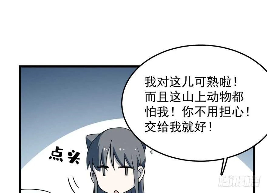 50 第35页