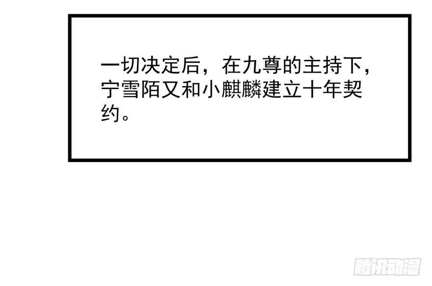 50 第38页