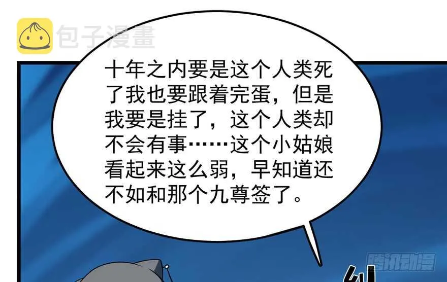 50 第39页