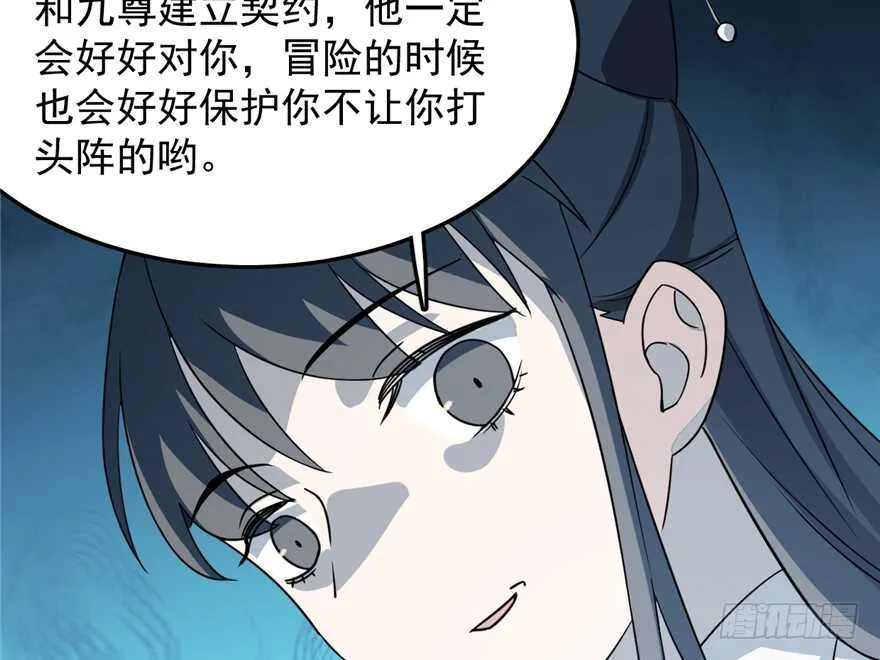 50 第42页