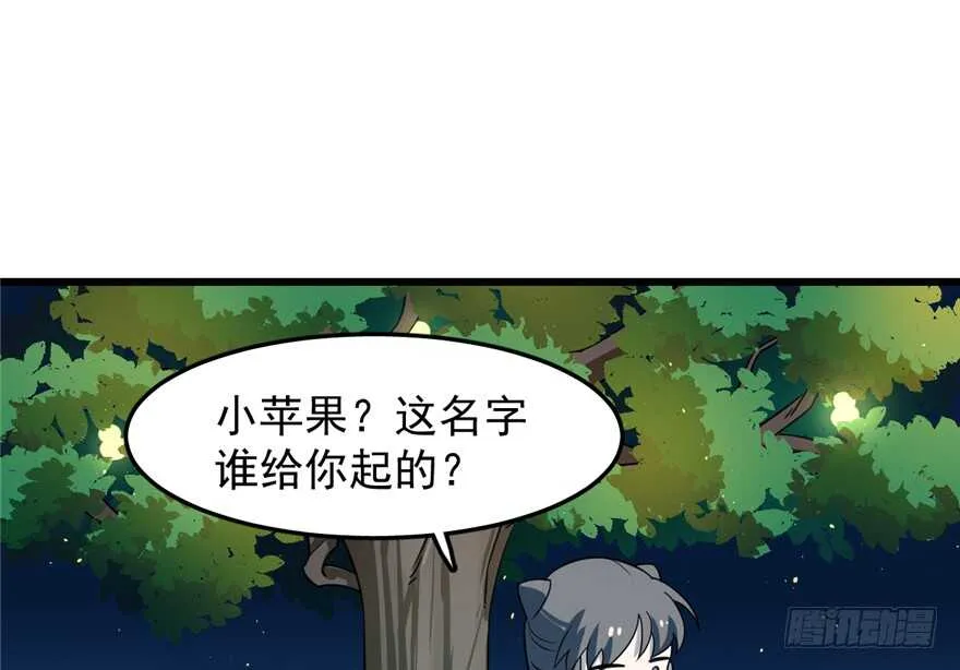50 第47页