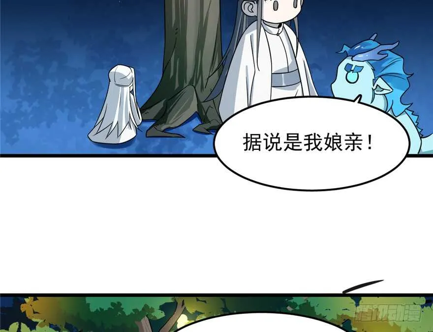 50 第48页