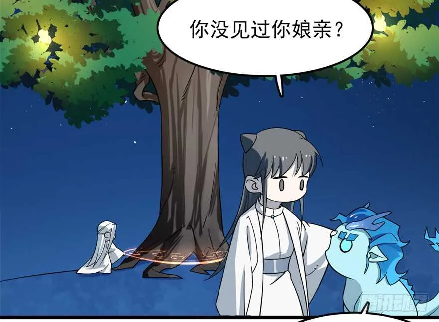 50 第49页