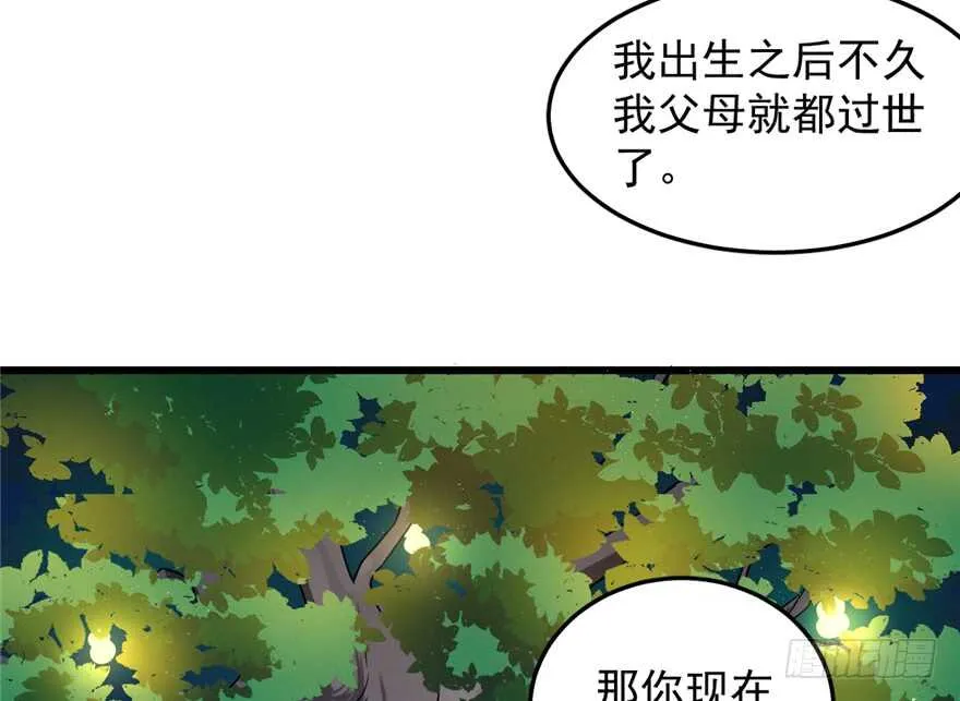 50 第50页