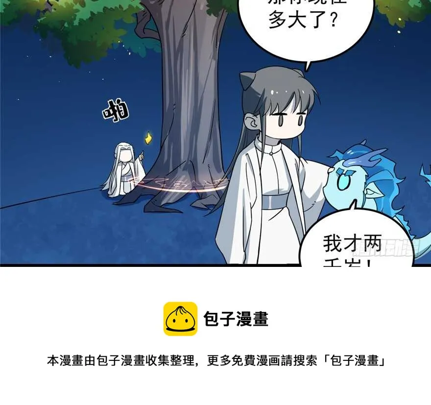 50 第51页