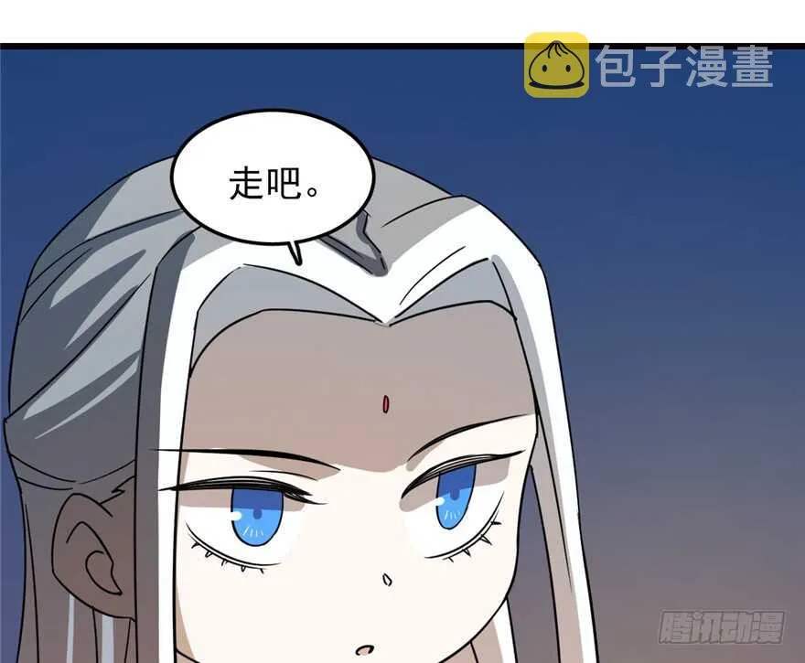50 第53页