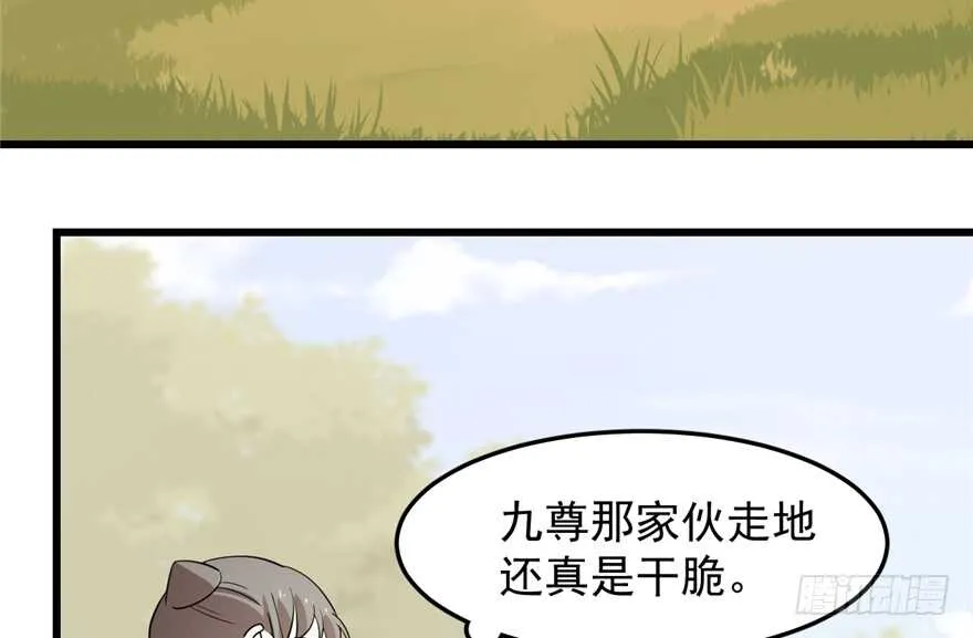 50 第63页