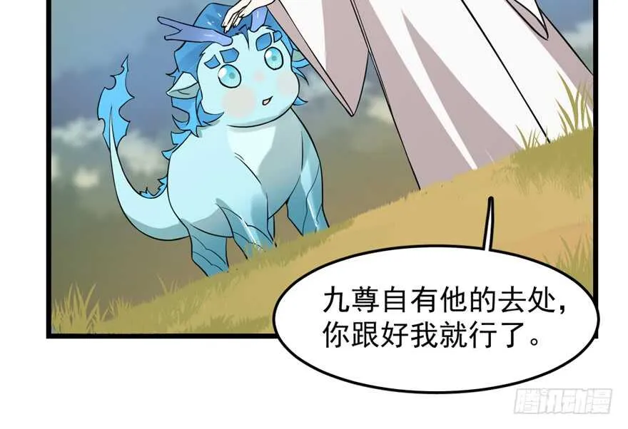 50 第67页