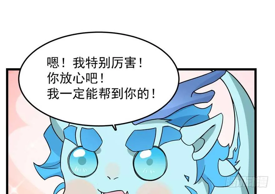 50 第68页