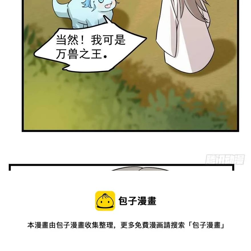 50 第71页