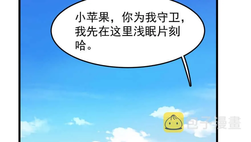 50 第74页
