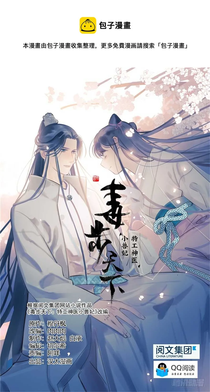 51 第1页