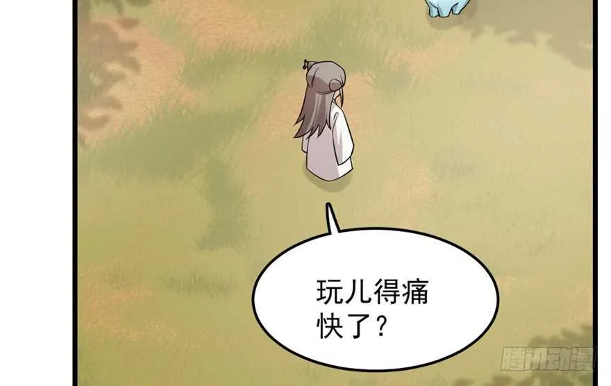 51 第25页