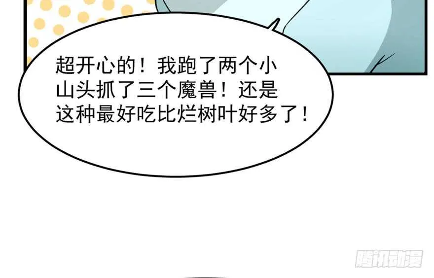 51 第27页
