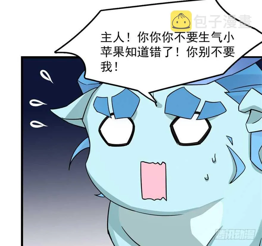 51 第30页