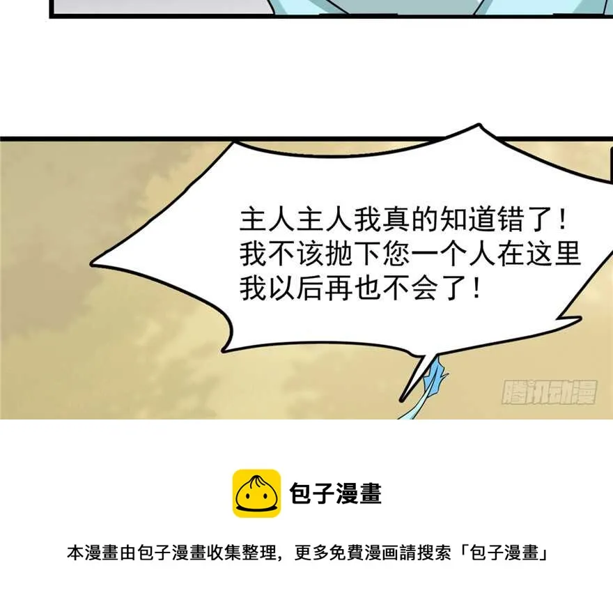 51 第31页