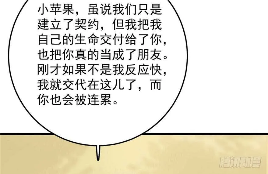 51 第34页