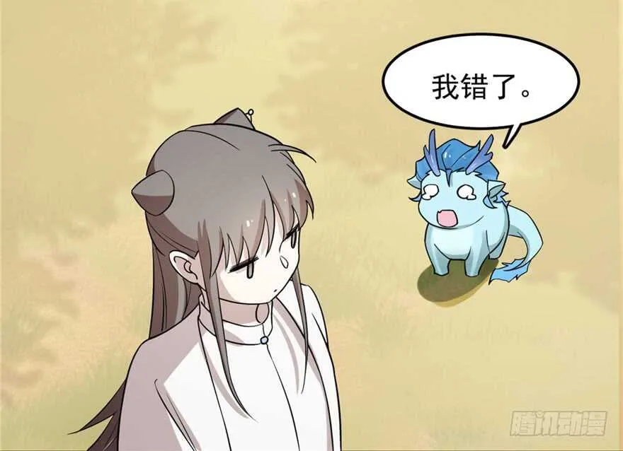 51 第35页