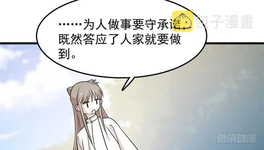 51 第37页