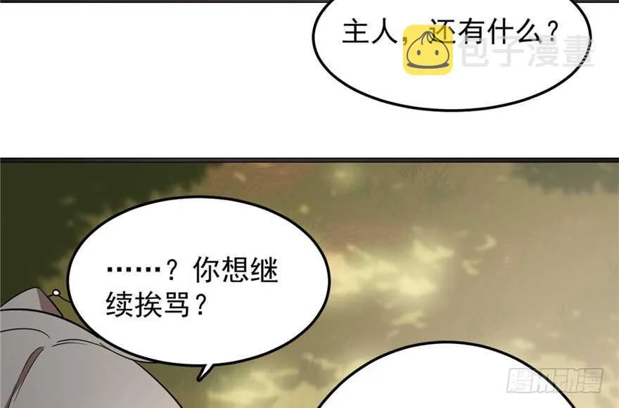 51 第39页
