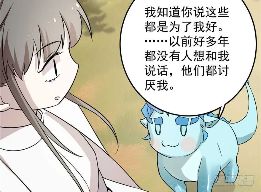51 第40页