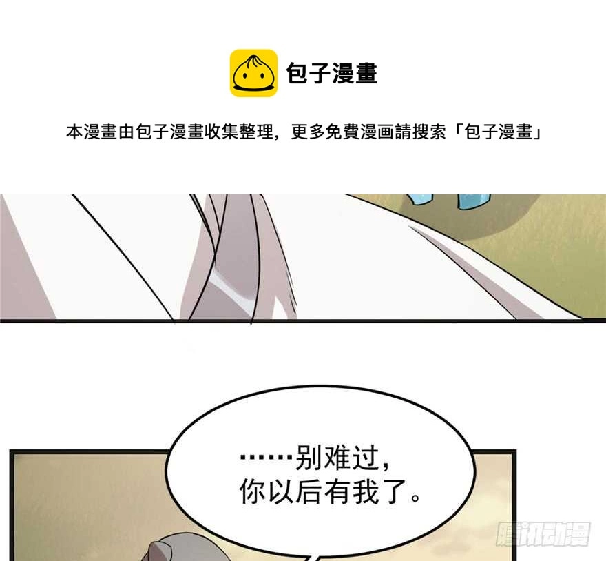 51 第41页