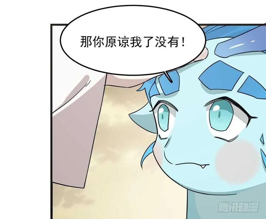 51 第43页