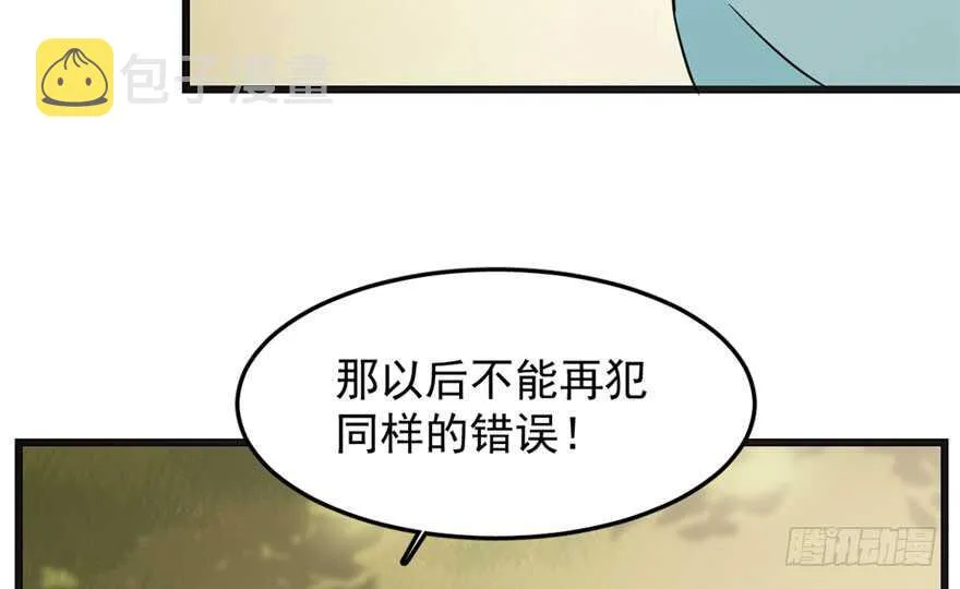 51 第44页