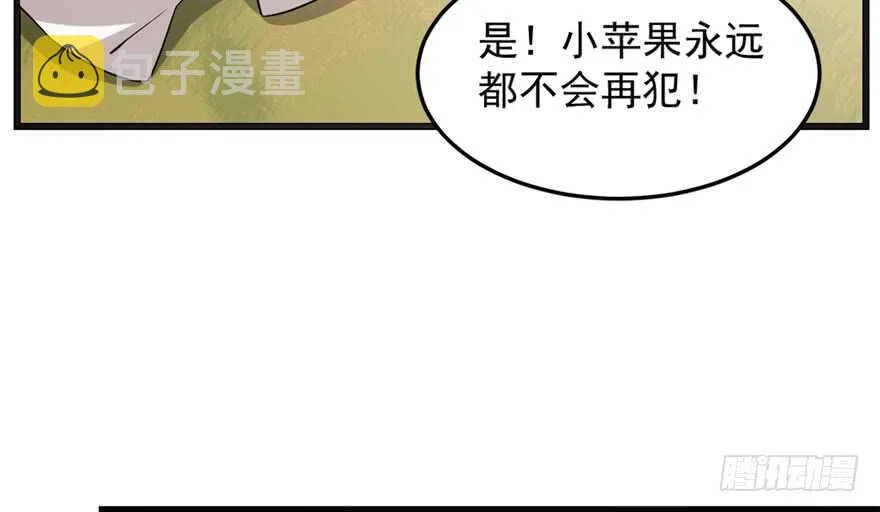 51 第46页