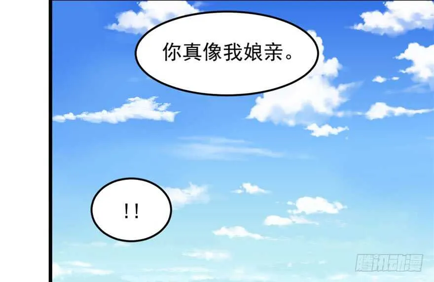 51 第47页