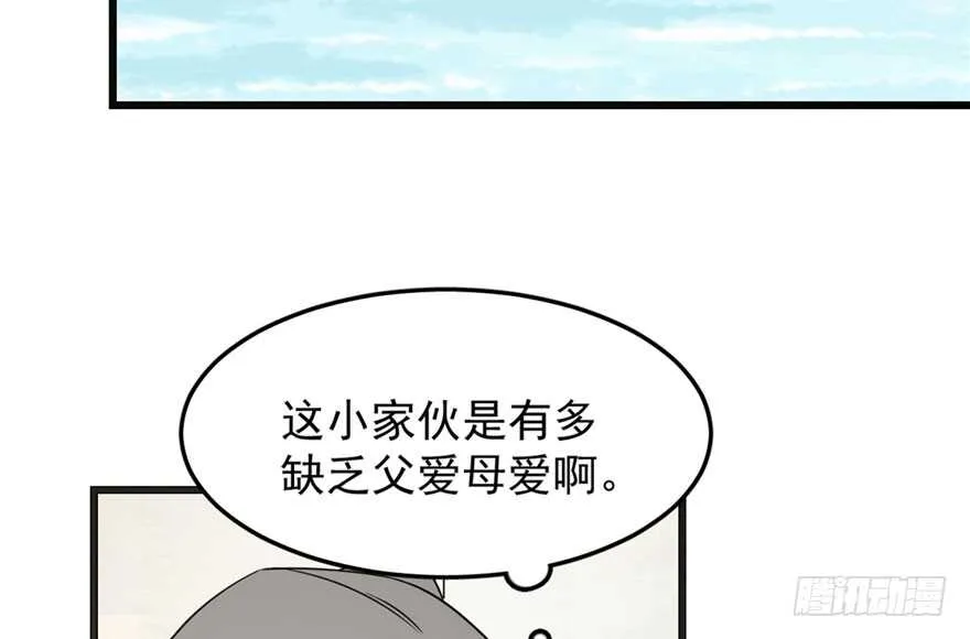 51 第48页