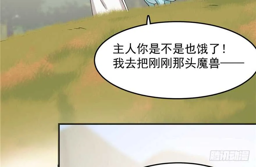51 第53页