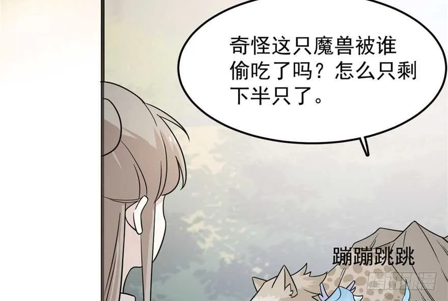 51 第54页