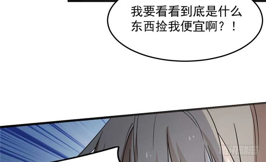 51 第57页