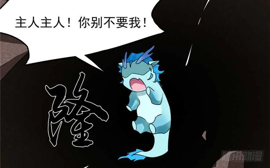51 第68页