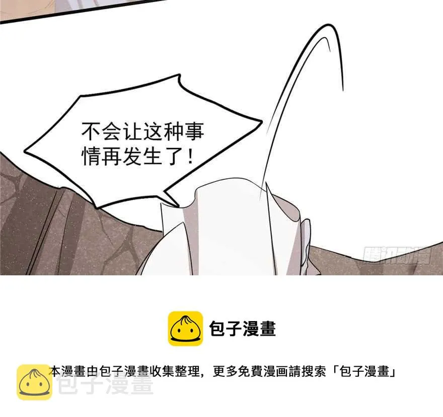 51 第71页