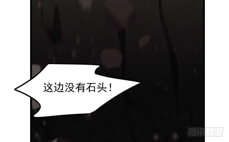 51 第80页