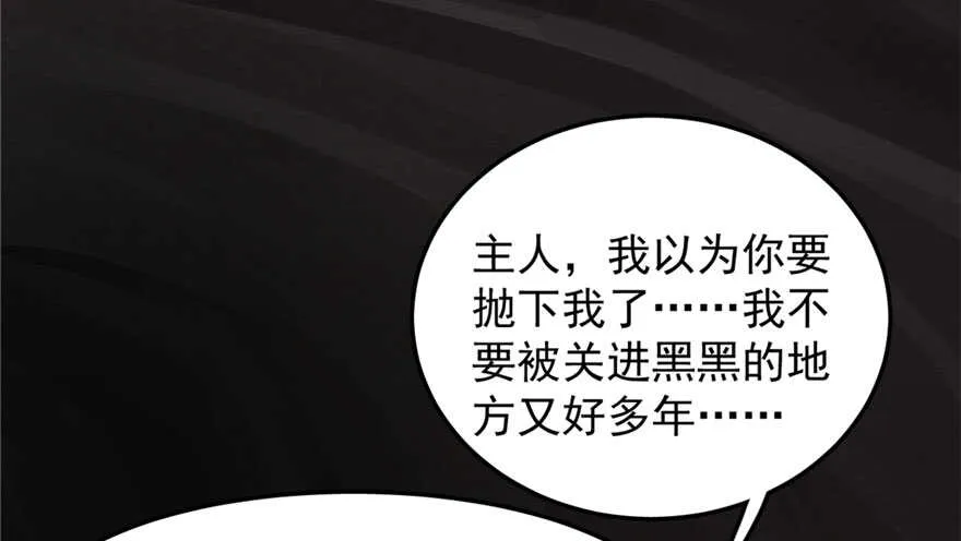 51 第82页