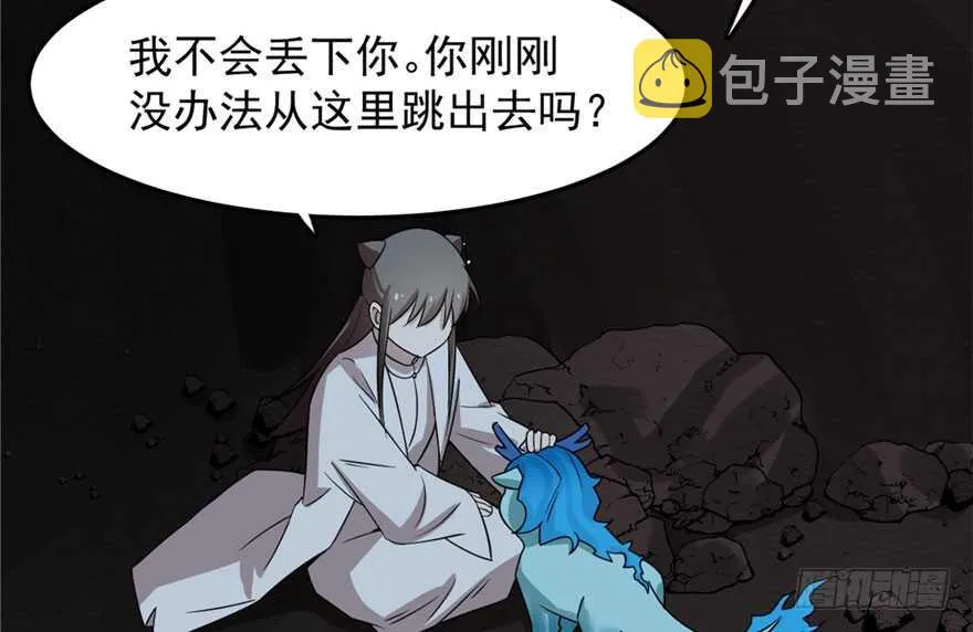 51 第83页