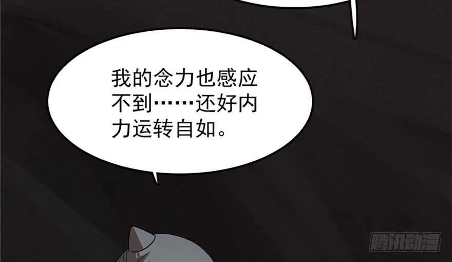 51 第85页