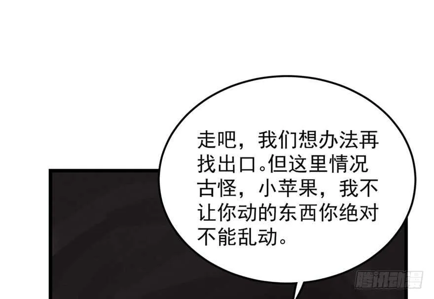 51 第88页